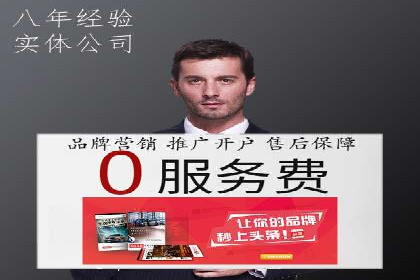 百度广告竞价案例：关键词策略调整，提升广告转化